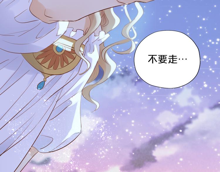 第24话 双胞胎哥哥16