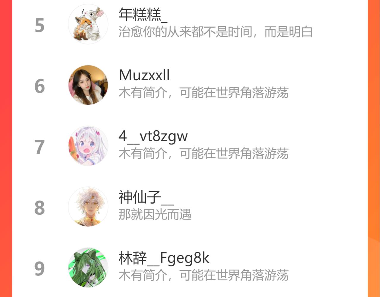 第107话 穴中秘密104