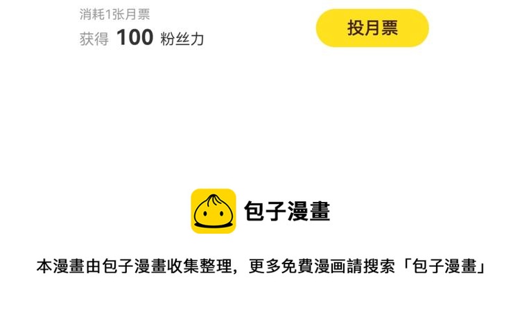第87话 醋缸翻了!139