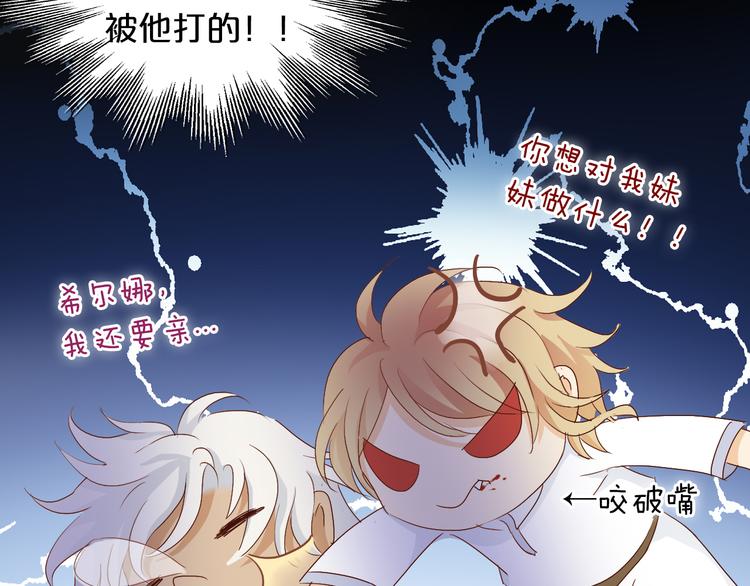 第75话 我们的心愿27