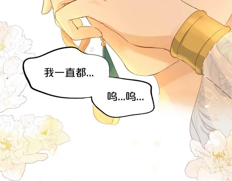 第176话 放弃他99