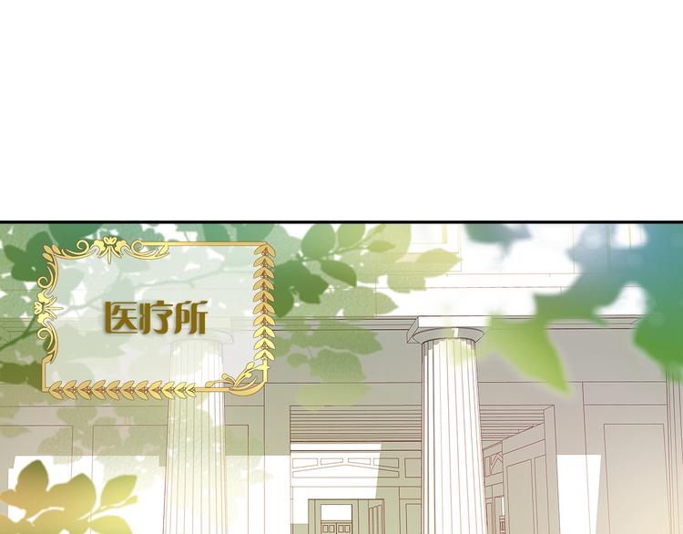 第11话 笨马蜂57