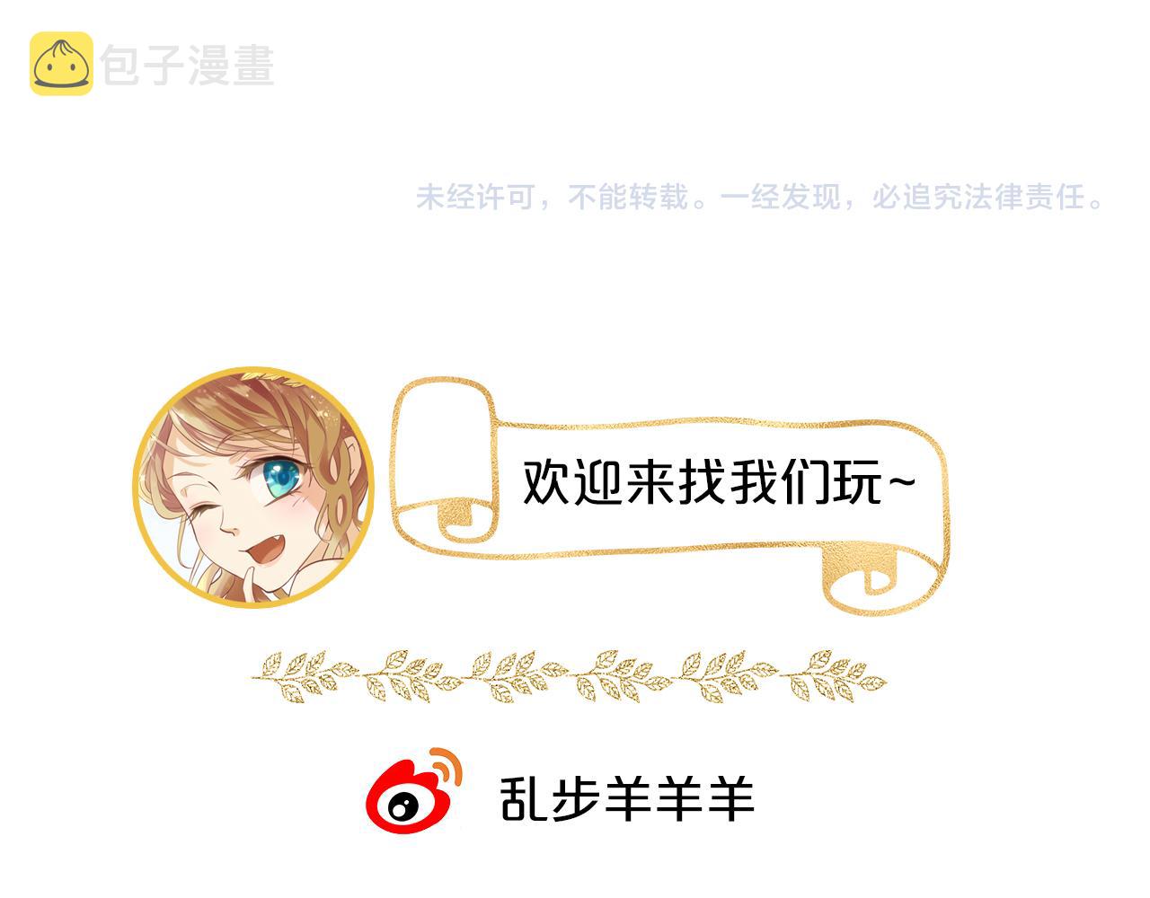 第149话 穿越星辰的思念100