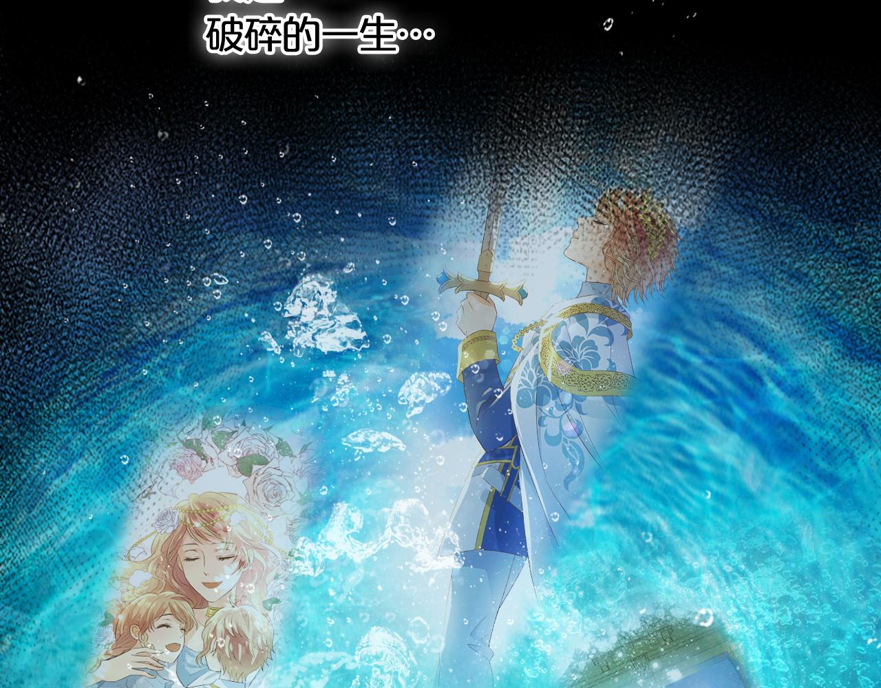 第104话 幻境之人72