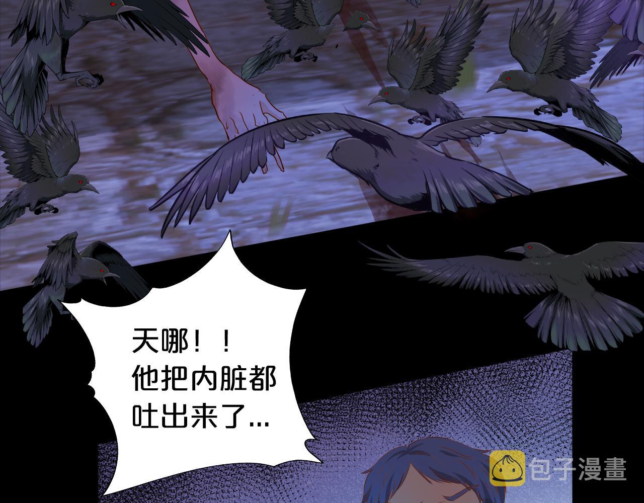 第123话 黑蝶魅影57