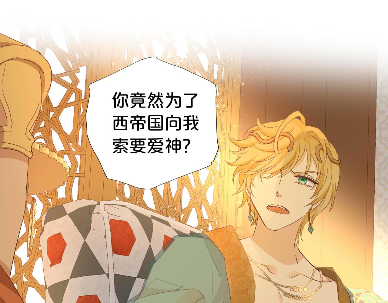 第147话 非分之想48