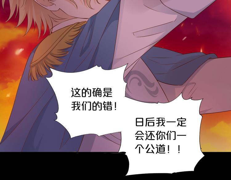 第79话 暴露真身89