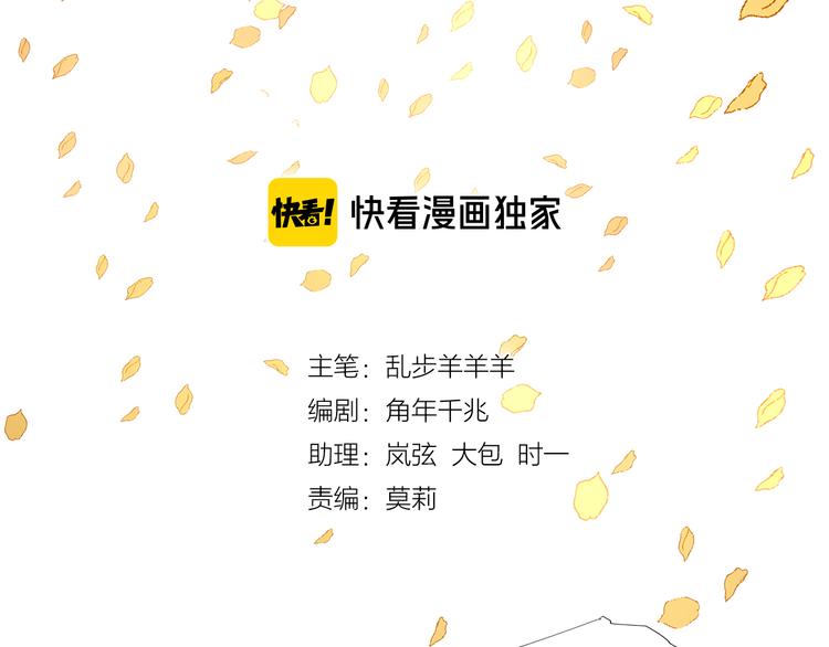 第52话 王者之剑7
