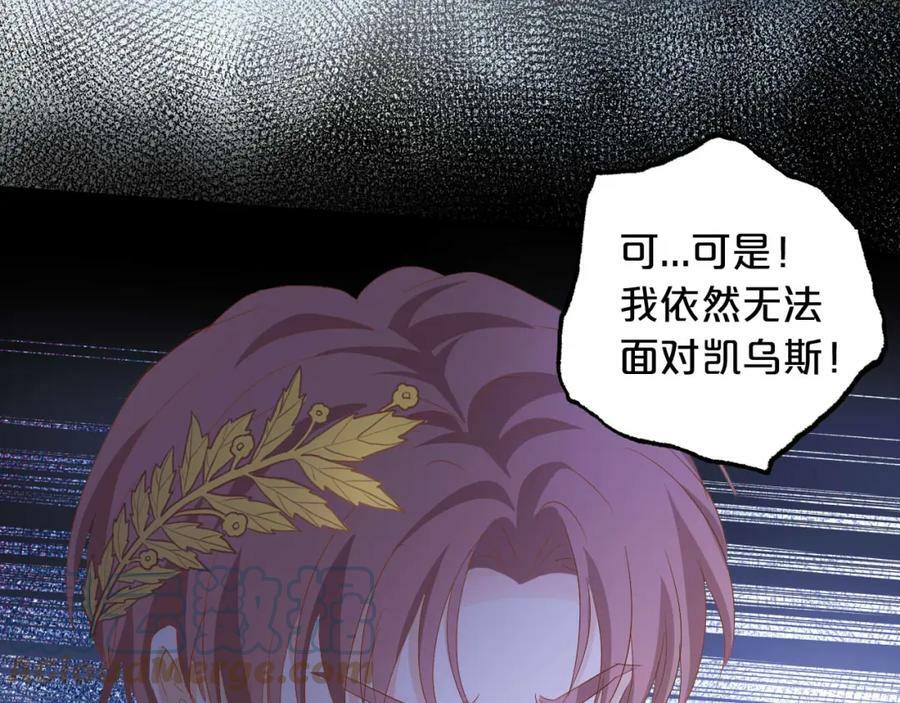 第162话 不平静的夜88
