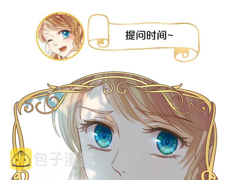 第21话 抉择119