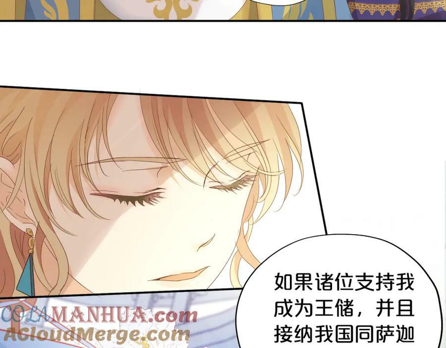 第178话 合二为一的荣耀32