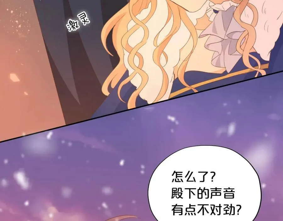 第164话 老师的真意？83