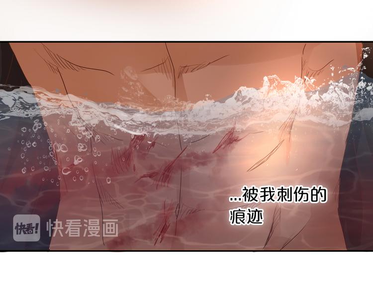 第57话 咬一口47
