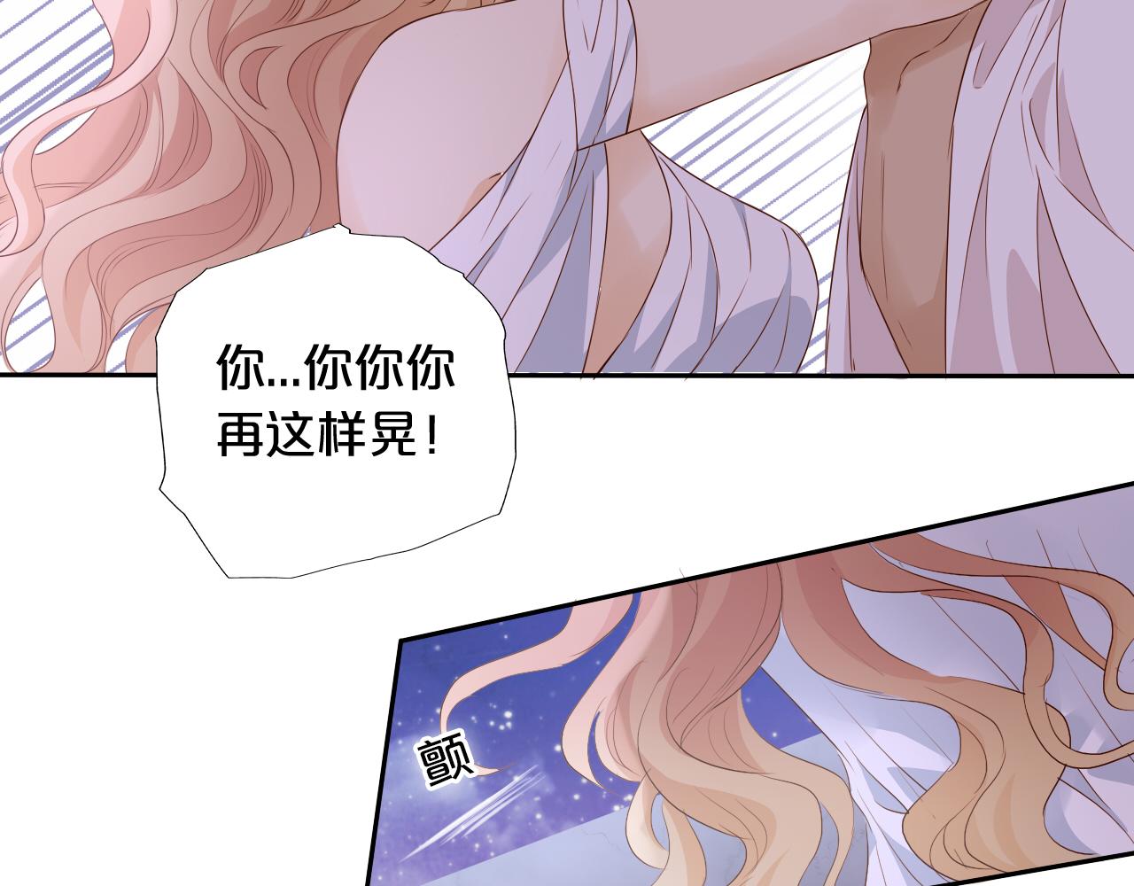 第97话 心底的欲望71