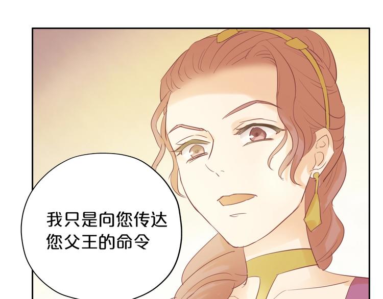 第7话 女装11