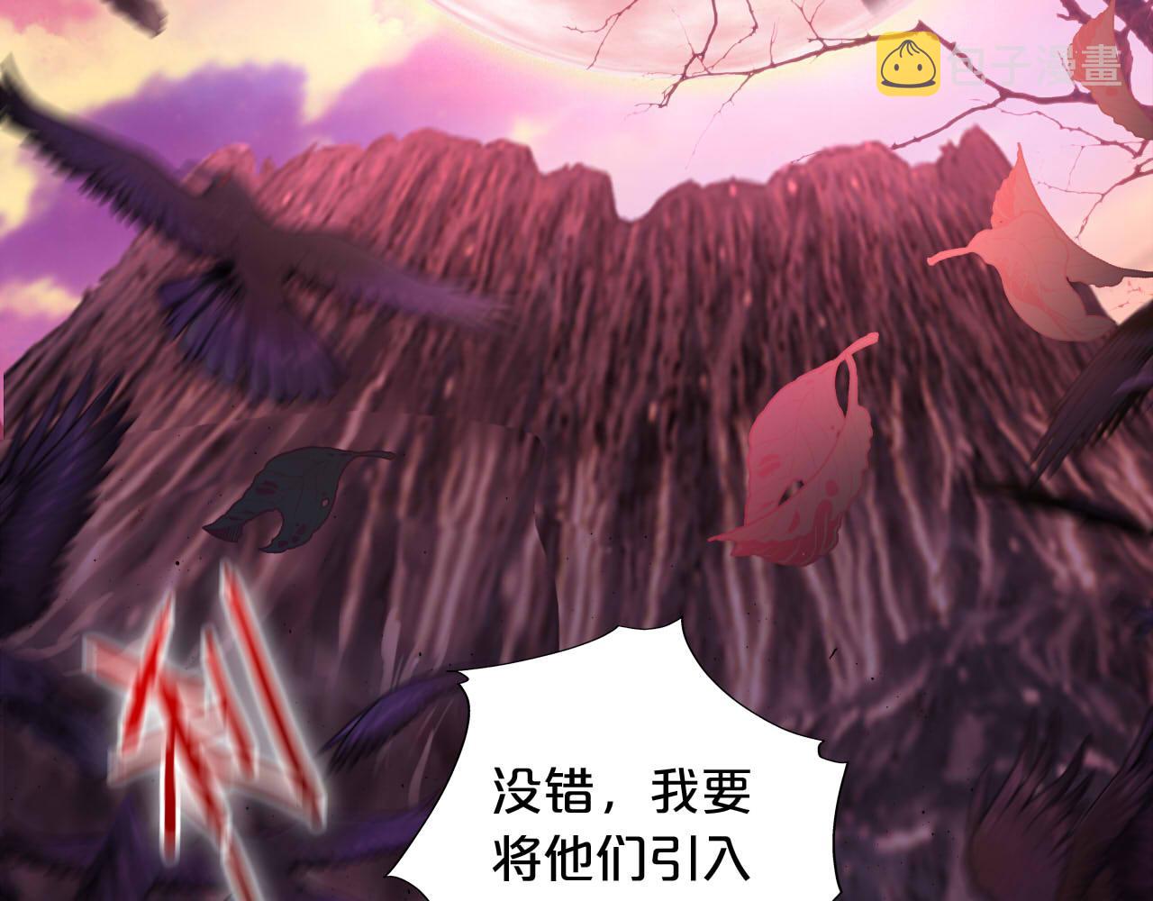 第140话 勇气之炎，永燃3