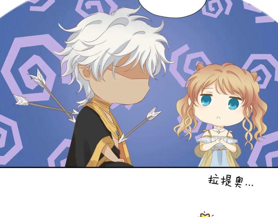 第169话 直男不懂送礼！58