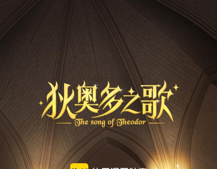 第58话 想活命得听我的！0