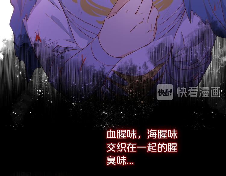 第66话 我……好脏70