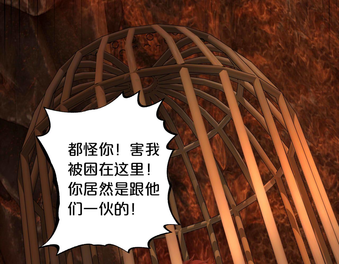 第139话 “爱神”的飨宴1