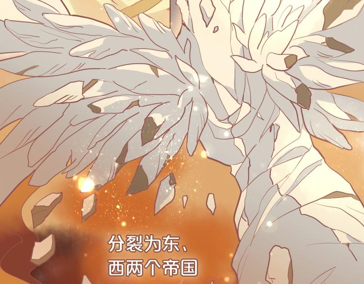 第1话 我要你做我仆人！29