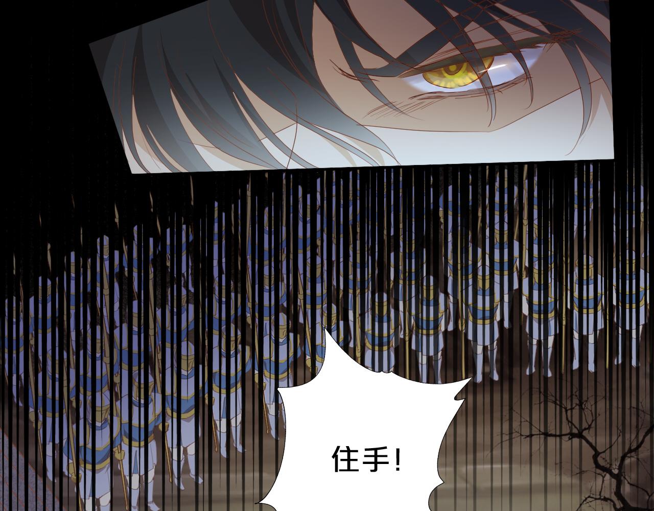 第137话 深入虎穴65
