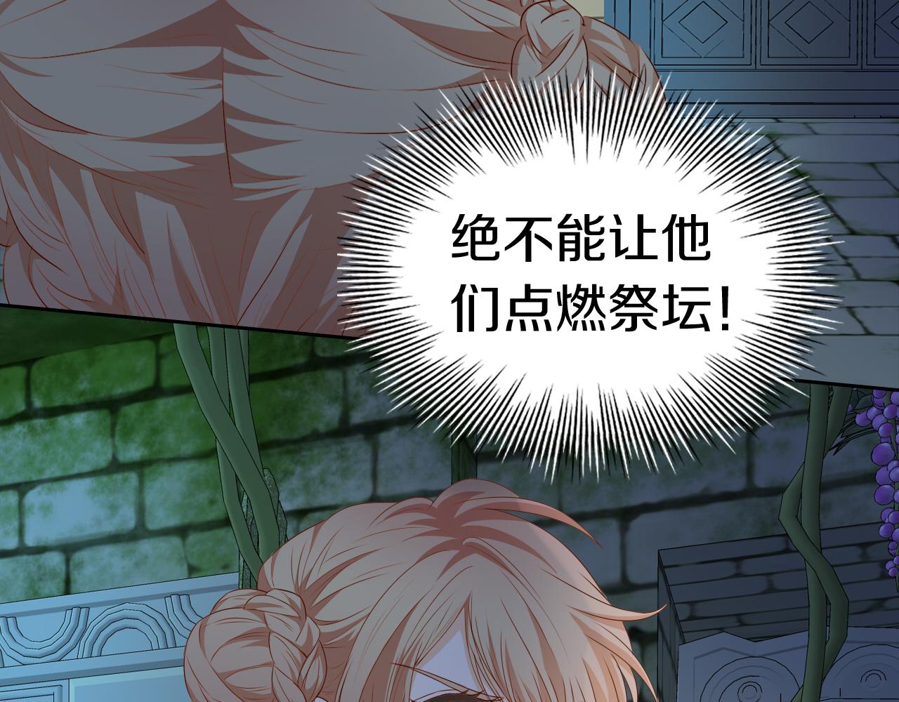 第102话 失踪的恋人32