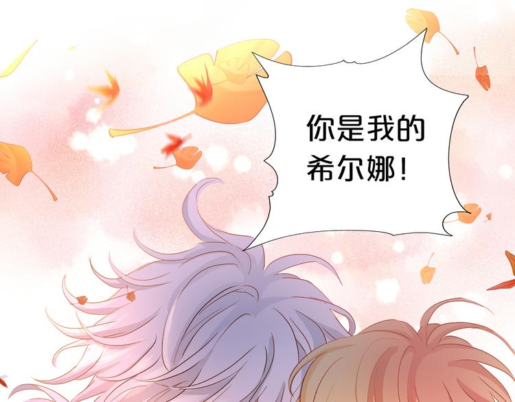 第80话 你是我的！50