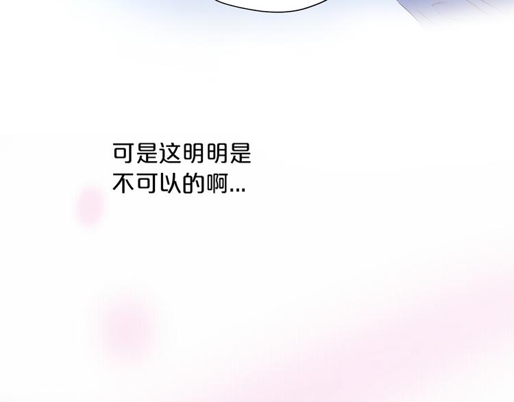 第83话 恋爱博弈3