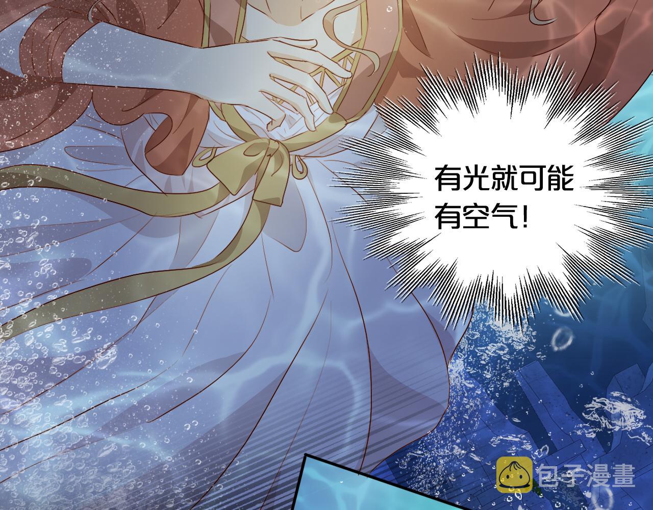 第104话 幻境之人90