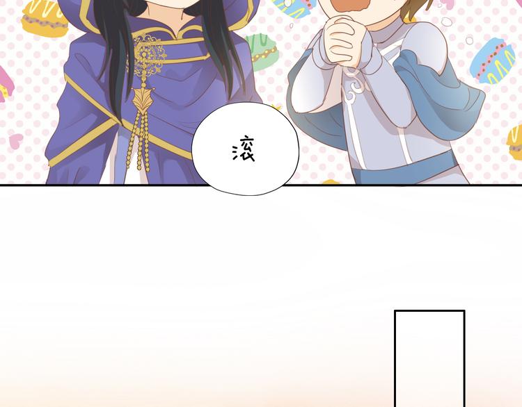 第41话 邀请51