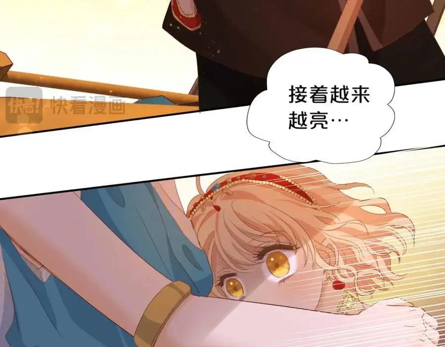 特别篇三02小公主的大冒险！18