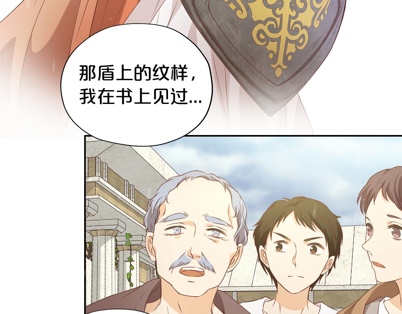 第110话 绝妙的合作92