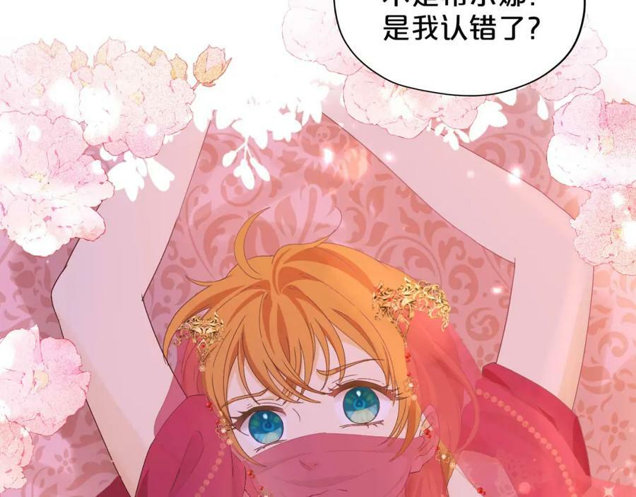 第172话 秘蜜拷问1