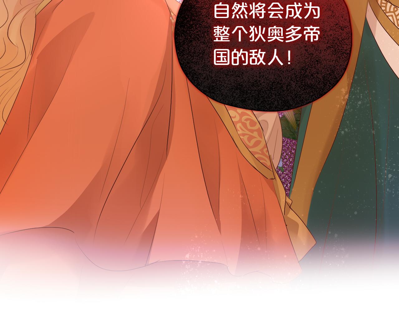 第100话 罪之爱36
