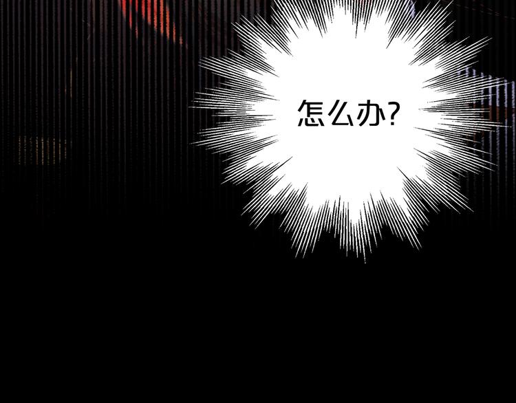 第80话 你是我的！26