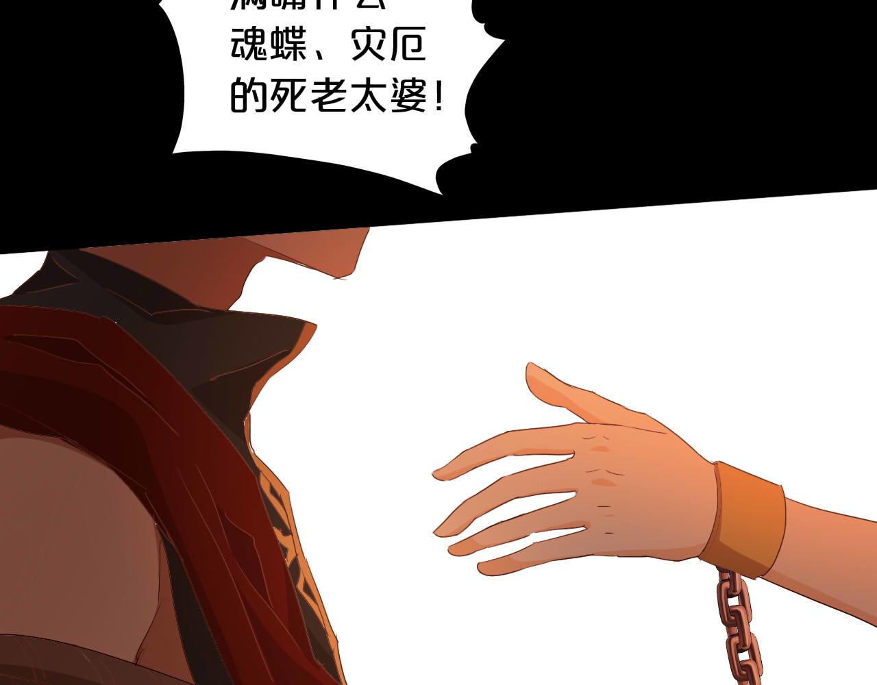 第137话 深入虎穴19