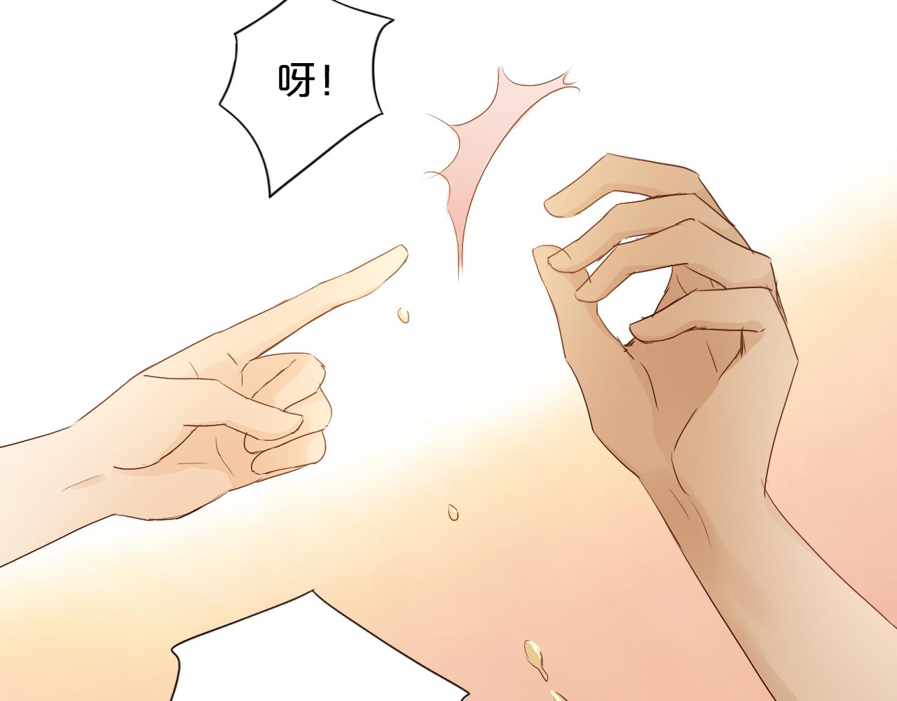 第115话 不一样的他34