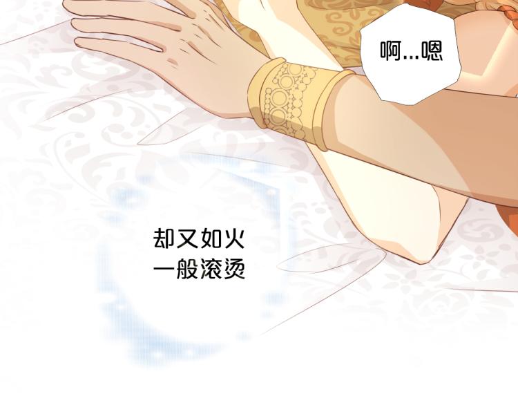 第88话 甜蜜的惩罚106