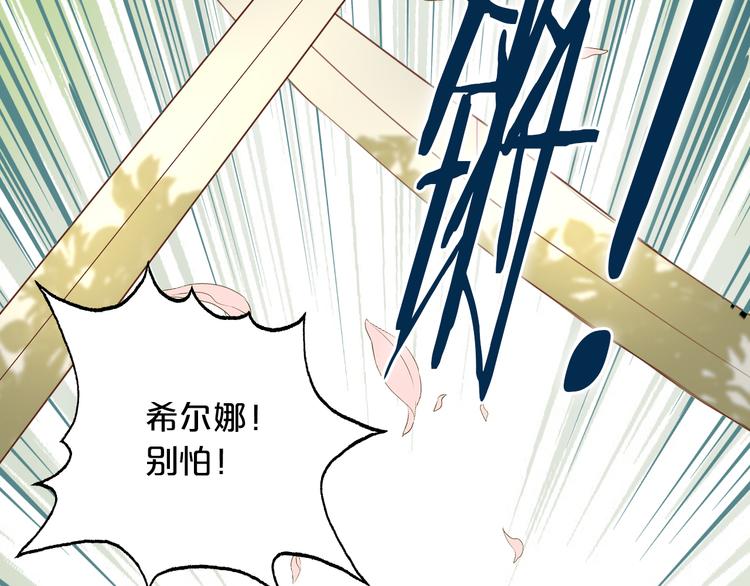 番外 永恒的第一天33