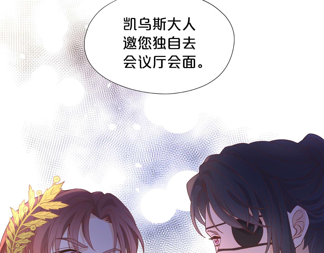 第153话 凄厉的表白35