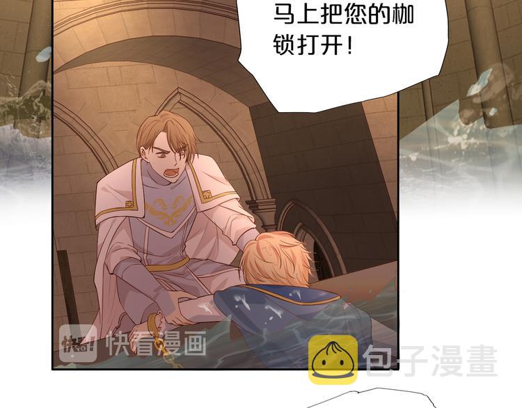 第58话 想活命得听我的！2