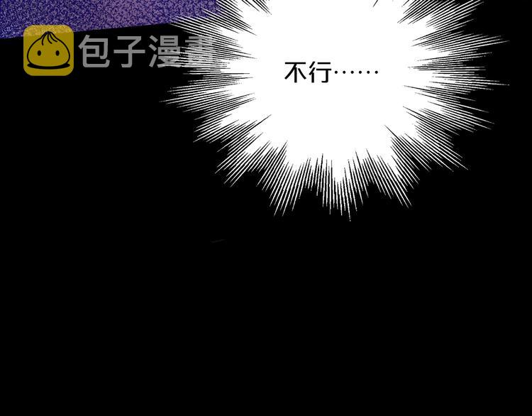 第45话 陷阱68
