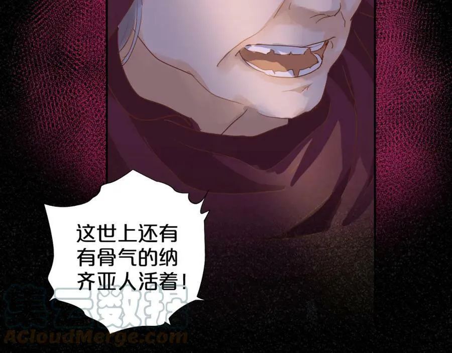 第129话 禁忌的秘术36
