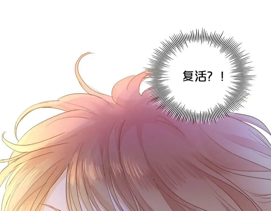 第129话 禁忌的秘术51
