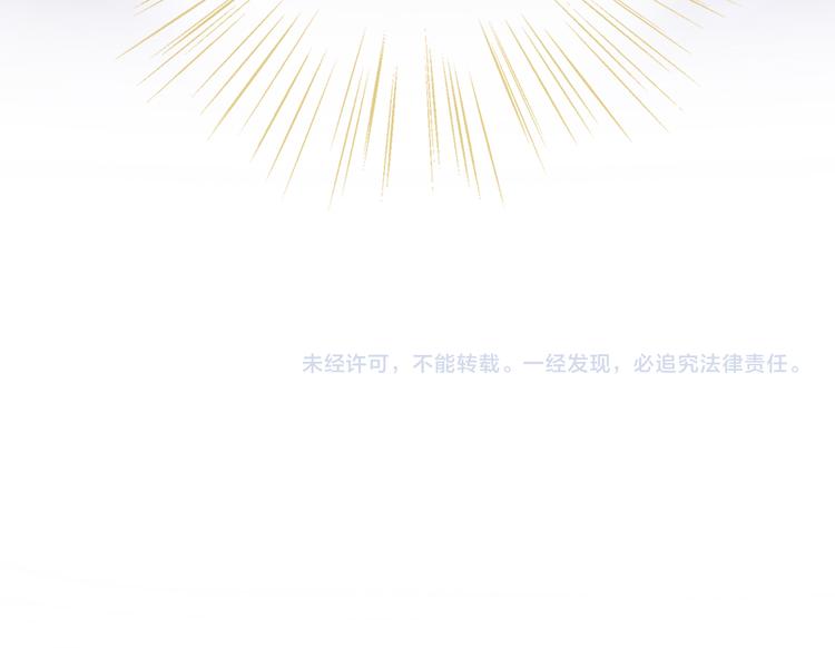 第29话 他比我重要？！95