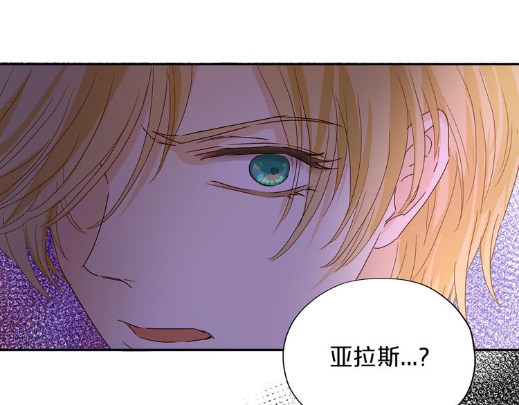 第58话 想活命得听我的！41