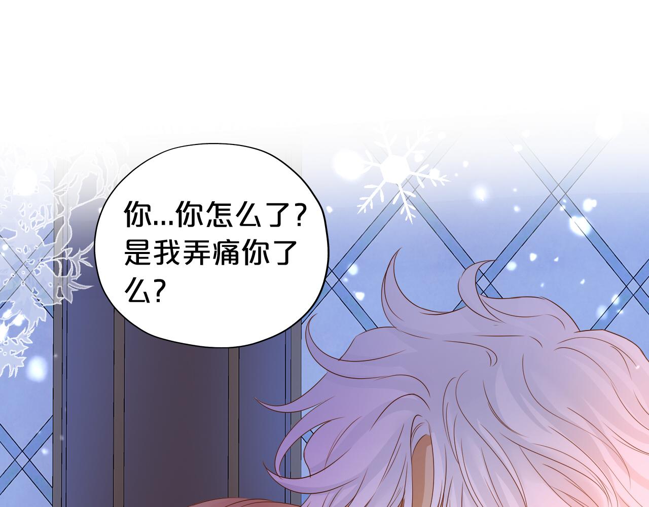 第120话 雪夜，不眠94