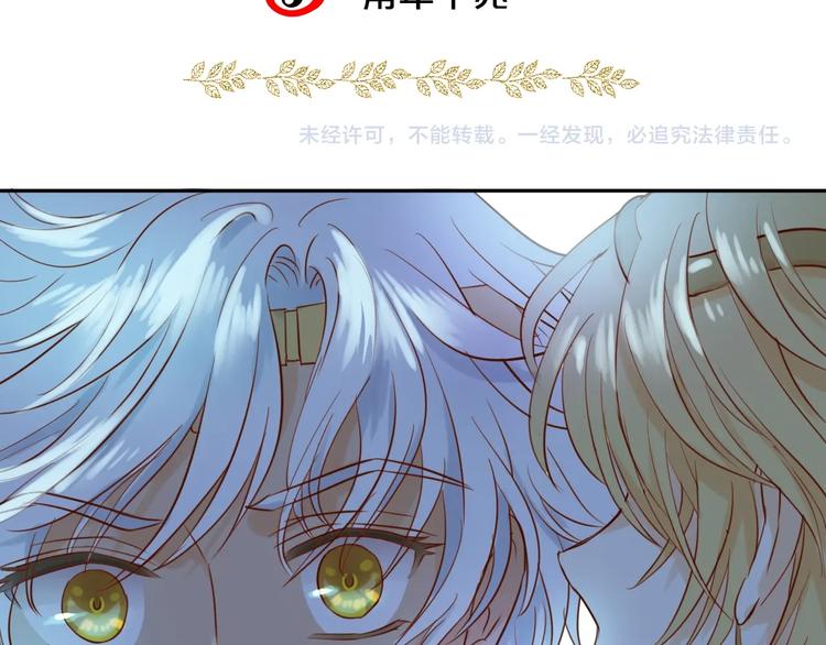 第13话 他的眼神，要吃人！95
