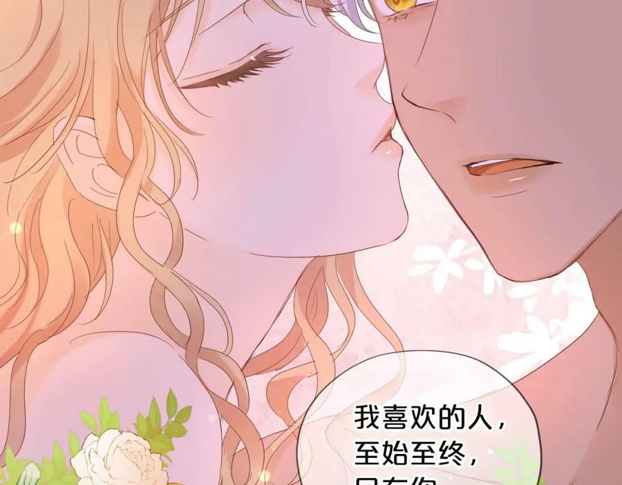 第172话 秘蜜拷问93